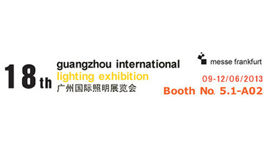 Geosheen 极成LED照明将参加2013年广州国际照明展