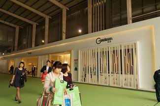 Geosheen极成LED照明舒适光环境引领家具照明新时代