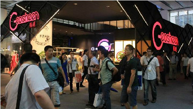 聚焦光亚展：Geosheen极成“未来空间”主题馆创新绽放