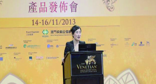 Geosheen极成LED照明参加澳门娱乐展受“热捧”