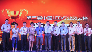 Geosheen极成董事总经理林陈椿入选2014 LED十大创新人物