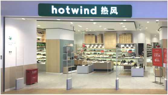 像热风这样设计灯光，不愁没有客流量！