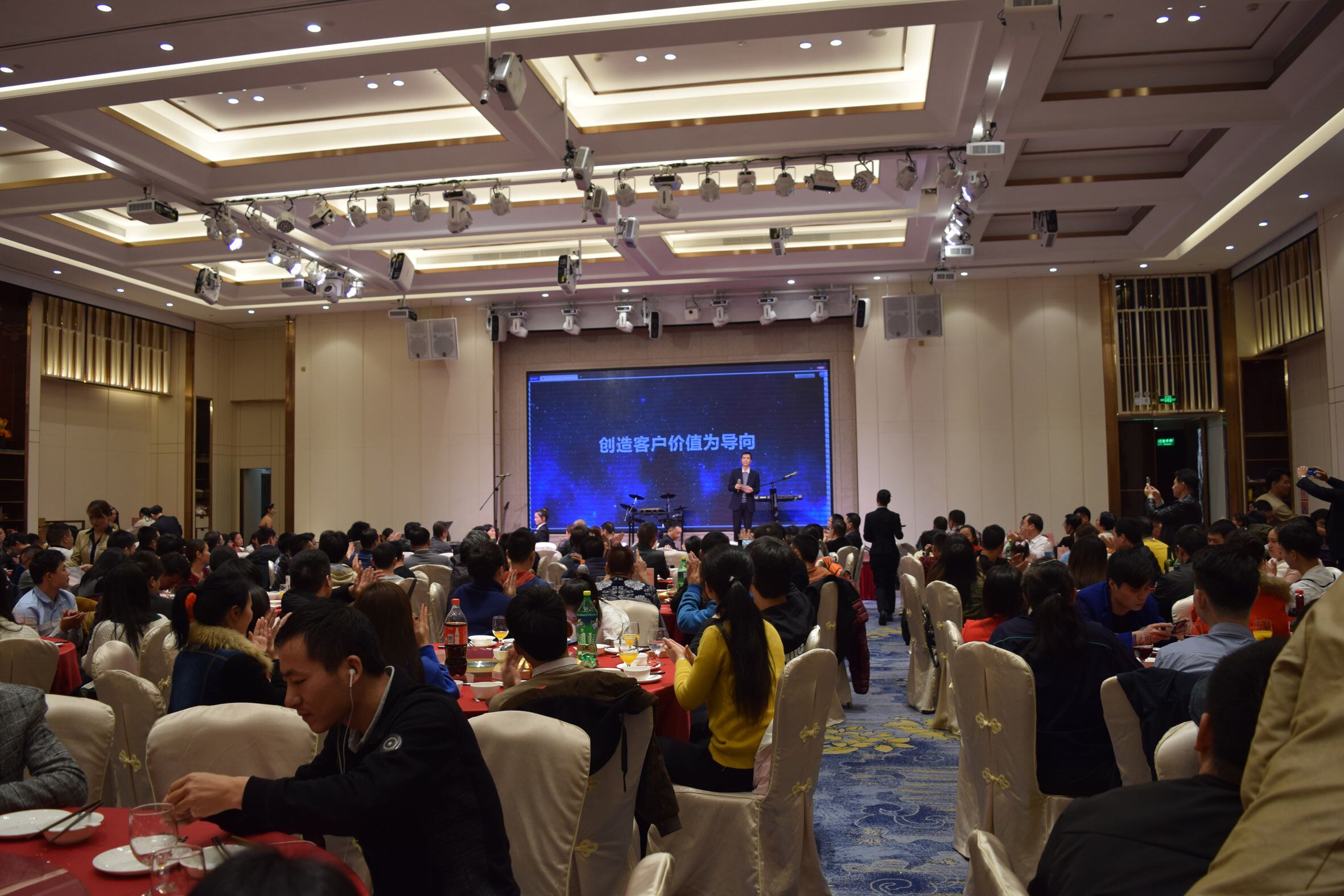 Geosheen极成“持续创新，携手共赢”主题年会圆满结束