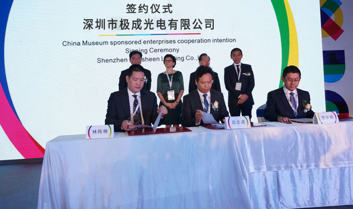 Geosheen极成为米兰世博会中国馆室内照明指定供应商