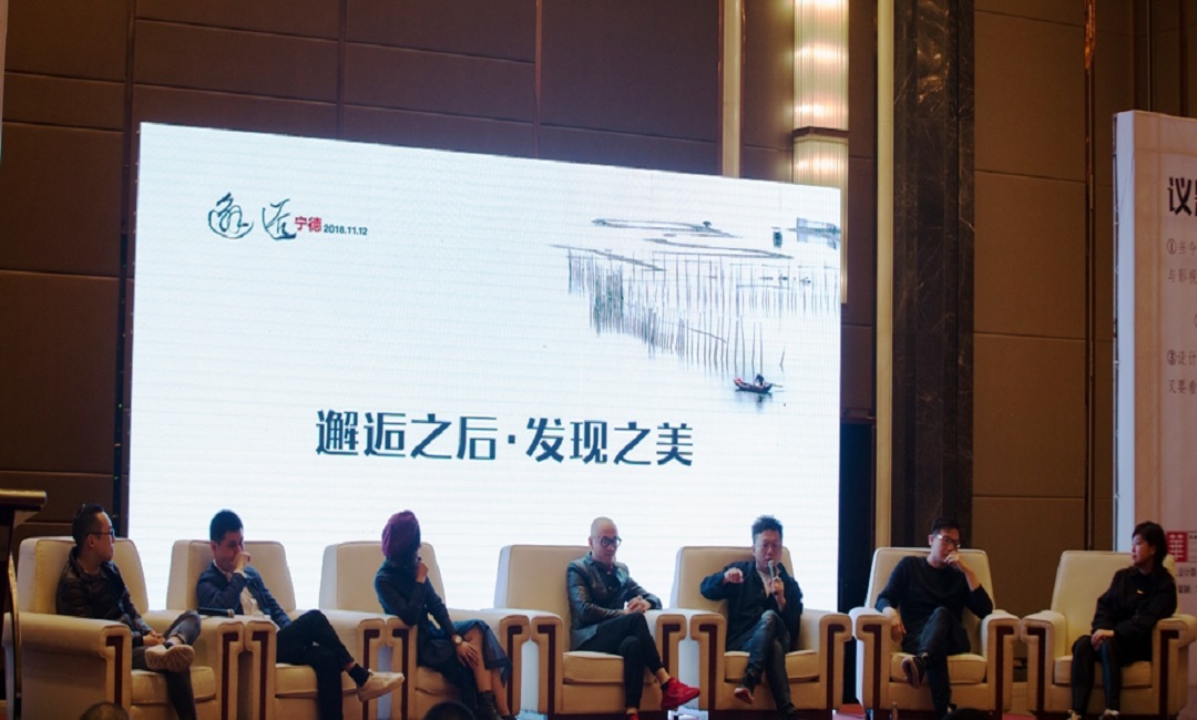 “邂逅•宁德”Geosheen极成独家支持