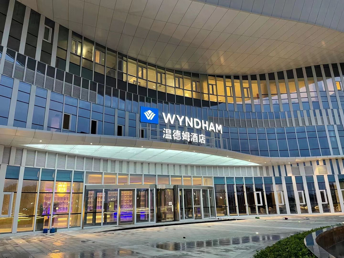 【极成案例】平潭温德姆酒店！