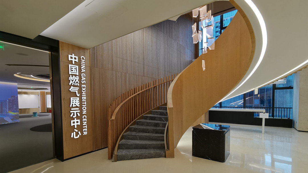 【极成案例】深圳中国燃气展示中心！