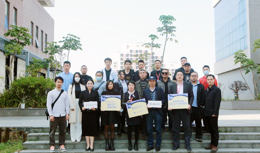 祝贺深家协及深圳时尚家居设计周联合举办选品之旅活动圆满举办